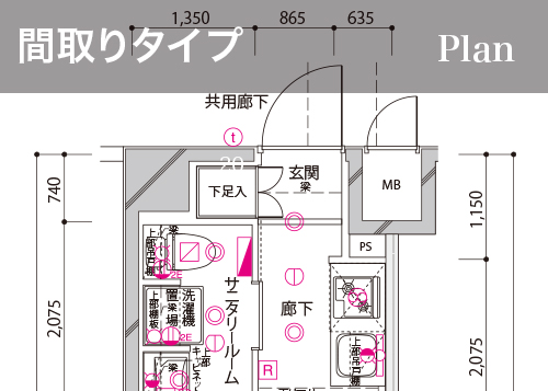 間取りタイプ Plan