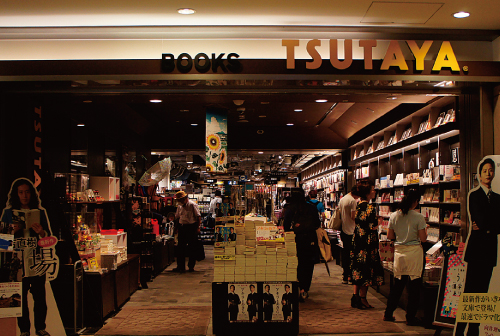 TSUTAYA