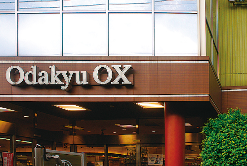 Odakyu OX 池尻店