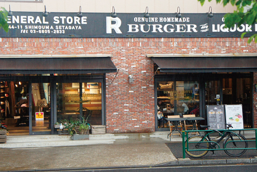 R BURGER