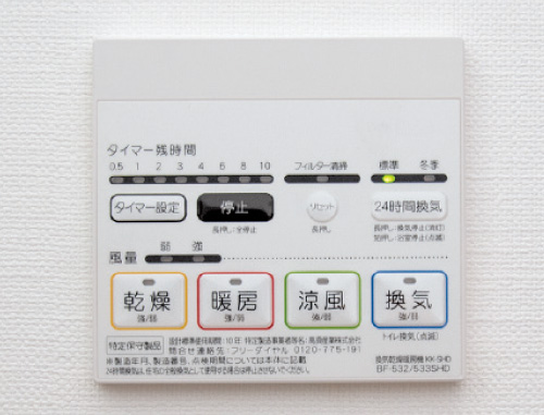 浴室換気乾燥暖房機用スイッチパネル